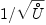 1/\sqrt{\mathring{U}}
