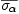 
\label{eq1}\overline{\sigma_{\alpha}}