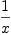 
\label{eq2}1 \over x