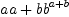
\label{eq11}{aa + bb}_{\ }^{a + b}