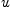 
\label{eq2}u