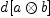 
\label{eq12}d{\left[ a \otimes b \right]}