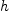 
\label{eq4}h