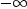 
\label{eq6}- \infty