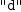 
\label{eq3}\verb#"d"#