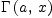 
\label{eq10}\Gamma \left({a , \: x}\right)