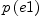 
\label{eq6}p \left({e 1}\right)