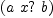 
\label{eq2}\left(a \  x ? \  b \right)