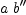 
\label{eq9}{a \  b}^{\prime \prime}