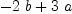 
\label{eq7}-{2 \  b}+{3 \  a}