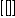 
\label{eq2}\left[{\left[ \right]}\right]