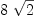 
\label{eq4}8 \ {\sqrt{2}}