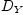 
\label{eq19}D_{Y}