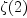 \zeta(2)