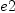 
\label{eq4}e 2
