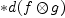 
\label{eq8}<em>{d{\left(f \otimes g \right)}}