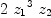 
\label{eq9}2 \ {{z_{1}}^{3}}\ {z_{2}}