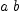 
\label{eq21}a \  b