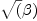 \sqrt(\beta)