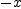 
\label{eq17}- x