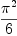\frac{\pi^2}{6}