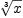 
\label{eq4}\root{3}\of{x}